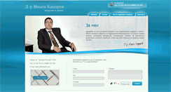 Desktop Screenshot of drmilenkatzarov.com